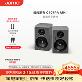 尊宝（JAMO）C707PA MKII二代有源音响无线蓝牙音响HIFI高保真2.0声道书架音箱家庭影院电视电脑桌面音响高级灰