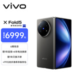 vivo X Fold5 12GB+256GB 钛度 217g超轻薄 等效6000mAh蓝海电池 超可靠三防折叠屏 AI 折叠屏 手机