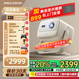 坚果投影N1 Air超亮版第三代 投影仪家用 纯三色激光高清家庭影院云台投影机 （1100CVIA高亮） 坚果投影N1 Air超亮版第三代