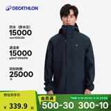 迪卡侬硬壳冲锋衣上衣男女户外防风登山徒步防水夹克风衣运动外套MH150 男款-藏蓝色 （男款MH100） S