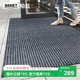 柏能条纹入户地垫门口地毯入户门脚垫进户门口地垫可裁剪160x300cm灰