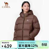 骆驼（CAMEL）户外羽绒服600蓬男女新款短款厚外套面包服