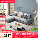 全友家居现代简约实木框架布艺沙发家用小户型客厅贵妃位转角沙发家具