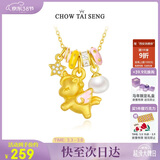 周大生【生日礼物】独角兽生肖马吊坠项链S925珐琅珍珠项链送女友