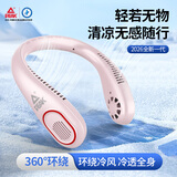 匹克（PEAK）挂脖风扇便携式无叶迷你小型usb充电制冷空调夏天降温神器户外露营随身懒人静音脖子