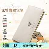 啄木鸟（TUCANO）钱包女头层牛皮女士长款钱包女多卡位钱夹实用生日礼物送女友老婆