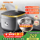 九阳（Joyoung）【0涂层】4升家用3~4人微压电饭煲电饭锅大火力5A好米饭无涂层316L不锈钢内胆40F316L