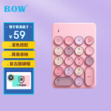 B.O.W航世 K155B 无线蓝牙数字小键盘 财务会计办公 复古圆帽 外接笔记本台式通用键盘 幻彩粉