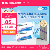 博士伦 清朗一日 透明隐形眼镜 日抛 120片装(30片装*4) 425度 大包装量贩装