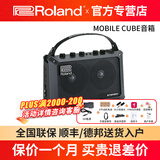 罗兰（Roland）音箱Mobile AC Cube便携键盘电鼓木吉他音响民谣弹唱音箱 Mobile Cube音箱