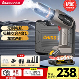 志高（CHIGO）无线车载吸尘器除尘抽气可拆卸锂电池家用汽车用无刷电机大吸力X8PRO-1