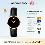 摩凡陀（Movado）瑞士手表博物馆腕表石英小牛皮女表0607276瑞表礼物送礼