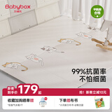 贝博氏babybox爬爬垫婴儿宝宝爬行垫抗菌XPE加厚可折叠地垫180*200*2cm