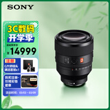 索尼（SONY）FE 50mm F1.2 GM 全画幅大光圈定焦G大师镜头 (SEL50F12GM)
