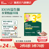 英氏（Engnice）宝宝零食水果冻干婴儿溶豆溶溶豆高钙营养辅食儿童奶豆入口易化 水果溶溶豆（蔓越莓樱桃味）