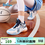 361°童鞋儿童运动鞋四季青少年实战训练耐磨旋钮扣篮球鞋 蓝36
