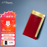 都彭法国都彭打火机SLIM7纤薄炬式防风莲红27707 男士礼物