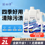 丽初净玻璃水汽车玻璃水去油膜虫胶-25°防冻去除剂雨刮液去污四季通用 0℃虫胶油膜玻璃水（3瓶囤货装）