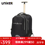 uniker初高中小学生可爬楼大轮子潮流拉杆书包旅行包女箱包男行李包送礼 宇宙（T5:更大容量,不能背）