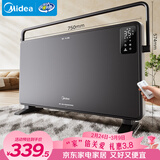 美的（Midea）【超级单品】取暖器家用暖风机浴室电暖气全屋取暖炉欧式快热炉烤火遥控轻音节能电暖器 HDT22GFR