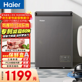 海尔（Haier）100L单温冰柜小型家用小冰柜商用减霜一级能效-40℃深冷变频冷柜小冰箱BC/BD-100GHEPSD9D国家补贴