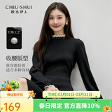 秋水伊人法式针织连衣裙冬季女装收腰裙子赫本风气质款长裙通勤小黑裙 黑色 L