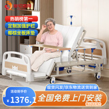 塞伦盖蒂护理床老人家用多功能医疗医用病床医院瘫痪病人专用可自大小便A1 全曲加厚标准