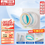 潜水艇（Submarine）H100卫生间止逆阀排风扇浴霸止回阀可视透窗升级款硅胶款