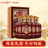 西凤酒 年份封藏 52度 500ml*6瓶 整箱装 凤香型白酒 端午送礼