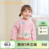 巴拉巴拉婴儿毛衣宝宝儿童毛衫男童女童冬装圆领线衫萌趣时尚上衣 粉红00366 90