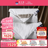 富安娜蚕丝被100%桑蚕丝双宫茧被子母被冬季加厚被芯冬被7.6斤152*210cm