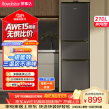 荣事达（Royalstar）210升三门小型租房家用电冰箱三开门三温区中门软冷冻 节能省电低音 两天仅约一度电R210T