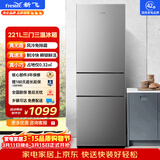 新飞221L三门风冷无霜智慧养鲜独立控温三门三温精细存储冰箱BCD-221WK3AT
