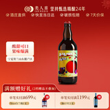 类人首 宁夏贺兰山东麓 半甜葡萄酸枣蜜酒500ml单支