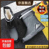 德系雨鞋雨靴高档男新款收口防雨防水鞋中筒防滑雨靴水靴户外钓鱼 黑色防水口加绒 （加绒拍大一码） 43