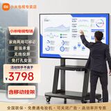 小米（MI） 电视75英寸4K超高清HDR人工智能蓝牙语音遥控网络WiFi内置小爱平板电视机彩电 75英寸 移动电视办公套装 标配