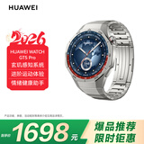 HUAWEI WATCH GT 5 Pro 国家补贴15% 钛空银46mm华为智能手表玄玑感知系统进阶运动情绪健康助手