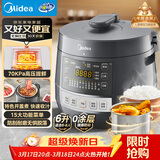 美的（Midea）【厨房好物】0涂层钢胆电压力锅6L双胆全自动智能预约家用煲汤煮饭MY-C6856G电饭煲高压锅6-10人