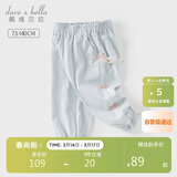 戴维贝拉儿童裤子女童防蚊裤棉束脚裤女宝夏装灯笼裤