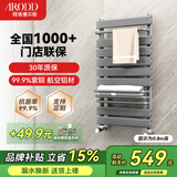 阿洛德小背篓暖气片卫生间暖气片壁挂式家用铜铝复合暖气片小背篓暖气片 400mm*600mm 高-抗菌枪灰B款
