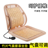 阿里波波（Alibobo）汽车座垫腰靠夏季竹片气囊靠垫冰丝透气防滑车用腰托办公椅靠托背 米色-【常规腰靠+坐垫45*45cm】深山楠竹-冰凉散热