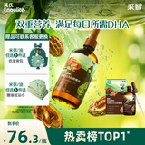 英氏有机DHA山核桃油110ml辅食油6个月以上送婴幼儿辅食用品长白山产