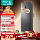 海信252L三门小冰箱一级能效风冷无霜小户型租房宿舍家用电冰箱灰色[251升级]BCD-252WYK1DPUJ国家补贴