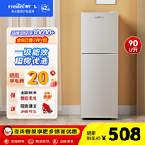 新飞（Frestec）小冰箱 冰箱小型双开门 迷你双门家用宿舍租房冷藏冷冻电冰箱节能省电 90L银【一级能效+行业爆款】升级款