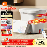 米家小米泡脚桶全自动恒温加热气囊按摩足浴盆 智能杀菌足浴桶过小腿泡脚盆 生日礼物 送妈妈送老人