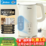 美的（Midea）电热水壶烧水壶家用养生自动断电冲奶一体恒温壶食品304不锈钢1500W速热1.5升大容量 SH15X301