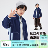 左西男童摇粒绒外套儿童加绒春装2026新款男孩抓绒上衣潮 藏青色 120