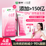 蒙牛（MENGNIU）小蛮腰白芸豆益生菌女士纯脱脂牛奶粉成人高钙0蔗糖减肥代餐600g