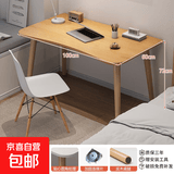 家用电脑桌女生卧室学生学习书桌写字书桌简易出租房屋办公 100*60cm北欧枫木