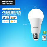 松下（Panasonic）LED灯泡节能球泡e27大螺口家用商用大功率高亮20W 4000K